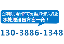 東莞市逸軒環保科技有限公司